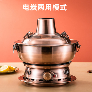 老北京电铜火锅仿铜老式火锅炉家用专用碳木炭火锅商用锅鸳鸯涮锅