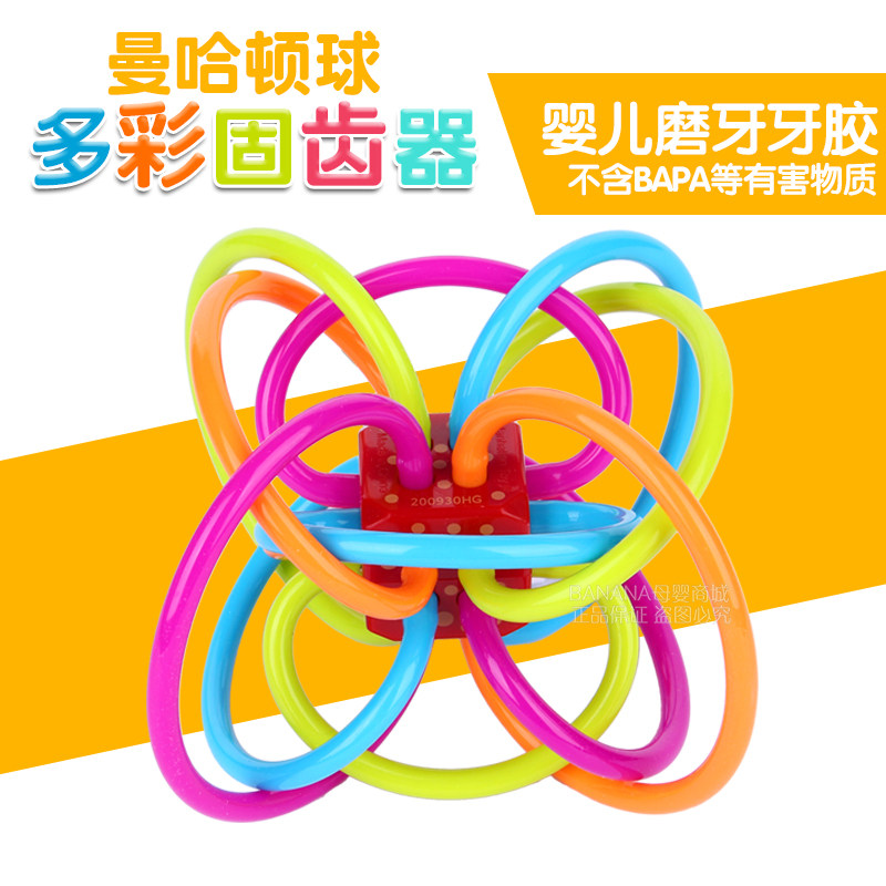 美国ManhattanToy曼哈顿球手抓球牙胶婴儿磨牙宝宝硅胶玩具摇铃