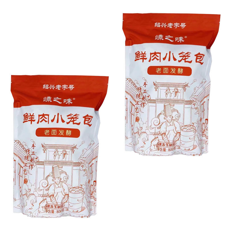 嵊之味老面小笼包发面鲜肉生煎馒头速冻早餐面食800克/袋约30只,粮油调味/速食/干货/烘焙,包点,淘宝优惠券,粉丝福利购,淘宝优惠卷