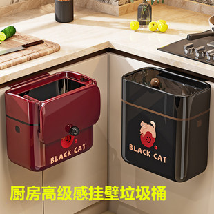 方形带盖悬挂式 家用厨房壁挂垃圾桶2025轻奢新款 免弯腰卫生间创意