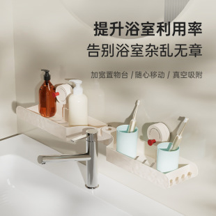 吸盘奶油风水龙头上方置物盒壁挂免打孔浴室洗漱台化妆品收纳架