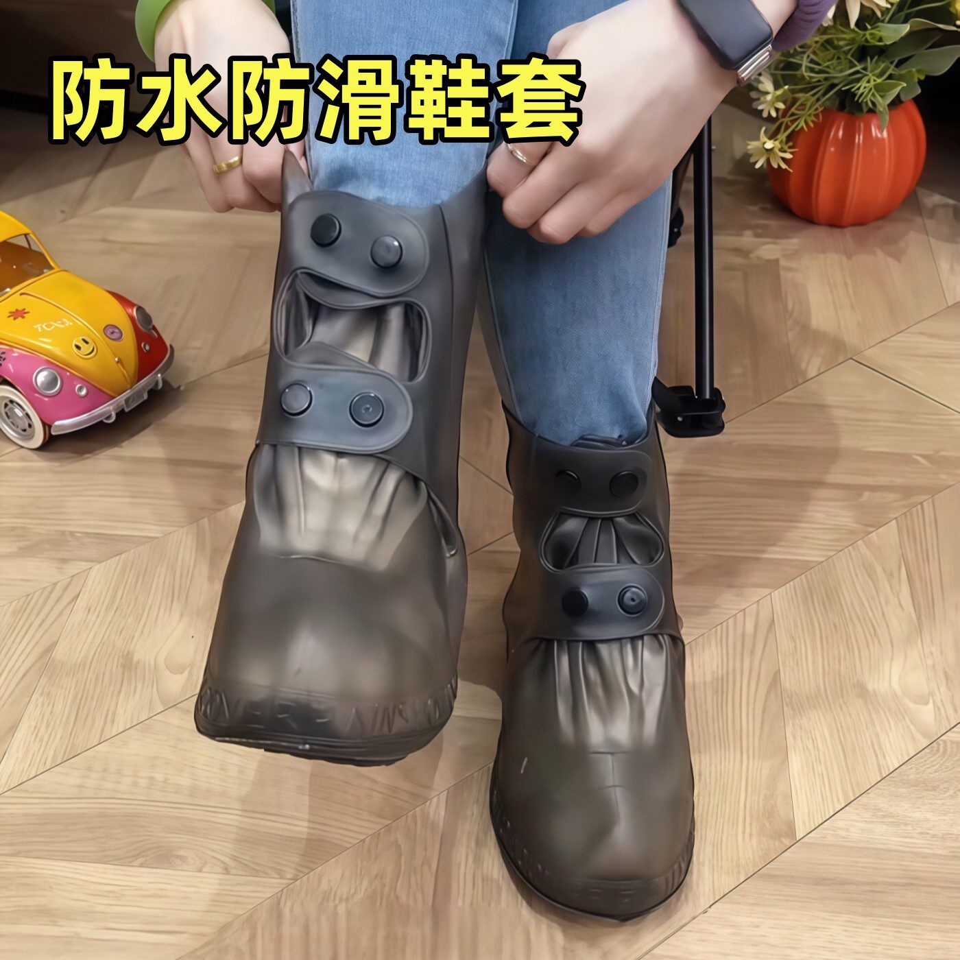 【下单立减50】防水鞋套防雨防滑加厚耐磨防雨鞋套骑行户外男女通
