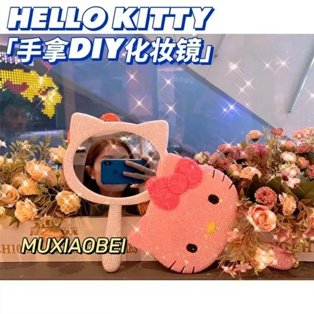 hellokitty贴钻手持化妆镜材料包