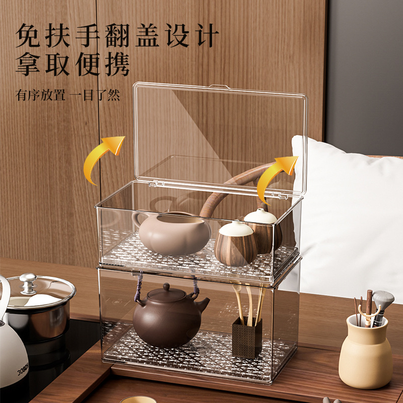 茶具收纳盒带盖防尘透明茶几桌面
