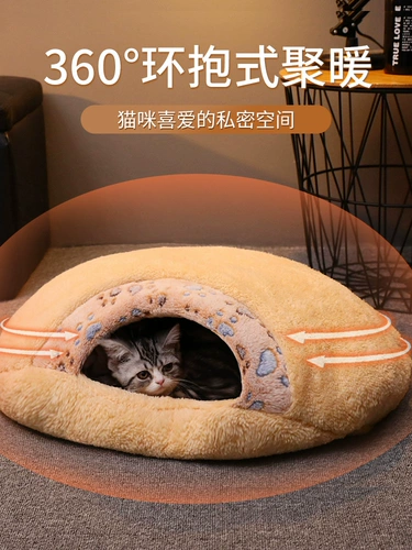 Кошачье гнездо, теплый закрытый кошачий спальный коврик зимой, кровать для котенка, зимний утолщенный коврик для щенка, принадлежности для котят