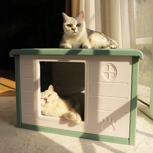 猫房子四季通用猫咪小型犬