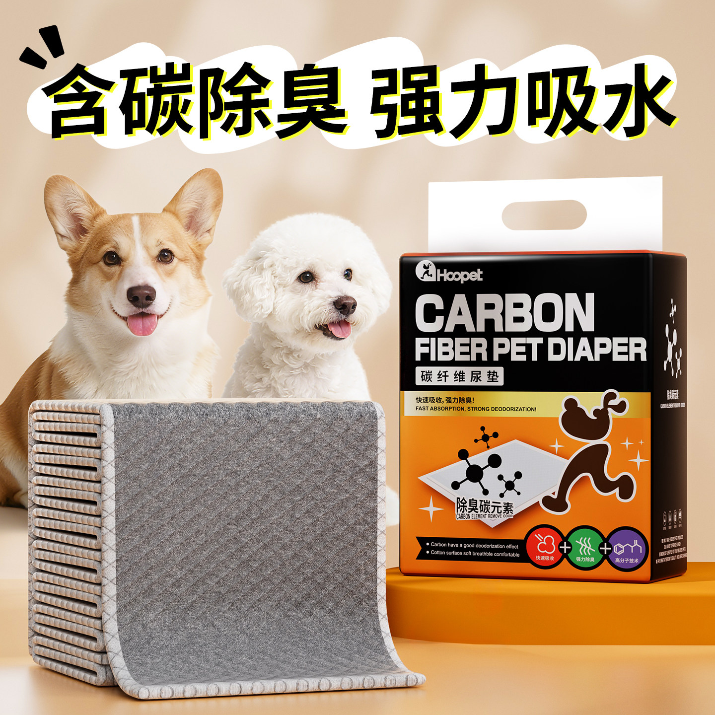 狗狗尿垫加厚除臭吸水训导尿垫小狗引导上厕所宠物尿不湿竹炭尿片