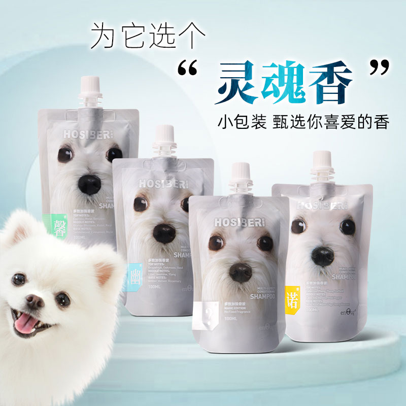 好香伴逸诺系列香波宠物猫猫狗狗洗澡沐浴清香柔顺除菌除螨洗发水属于什么档次？