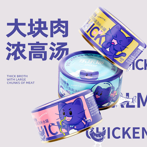 【高汤补水营养增肥】