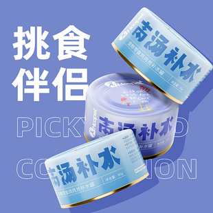 狗狗罐头24罐整箱纯肉泰迪柯基成犬幼犬营养增肥湿粮鸡肉拌饭零食