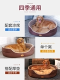 鐙楃 獫鍐 淇濇 殩澶 y 彿鐫  鍨  瓙鍥 涘  閫氱 閲 戞瘺 澶 y 瀷鐘  鍐 娌欏彂 瀹 犵 墿 鐢 ㄥ搧
