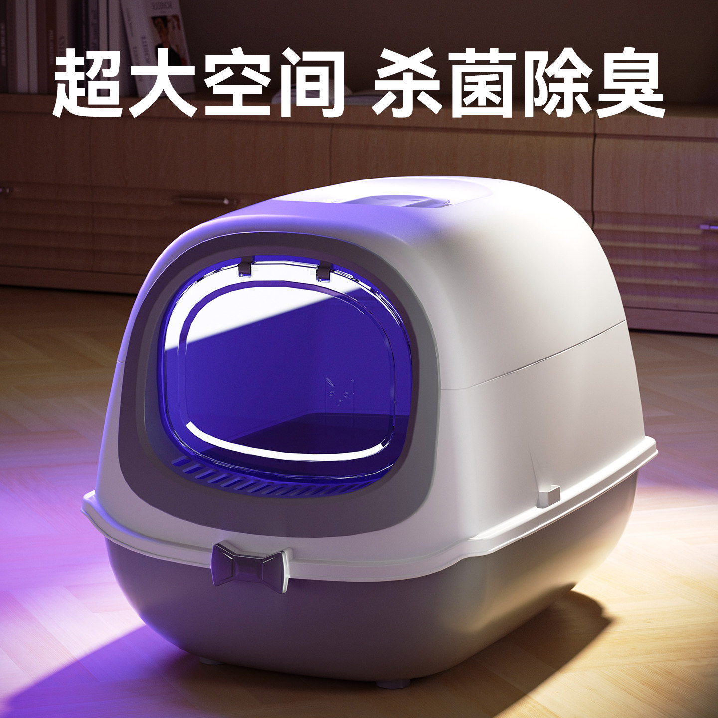 猫砂盆超大号全封闭式防外溅猫沙盆子防带砂隔臭特大猫屎盆猫厕所