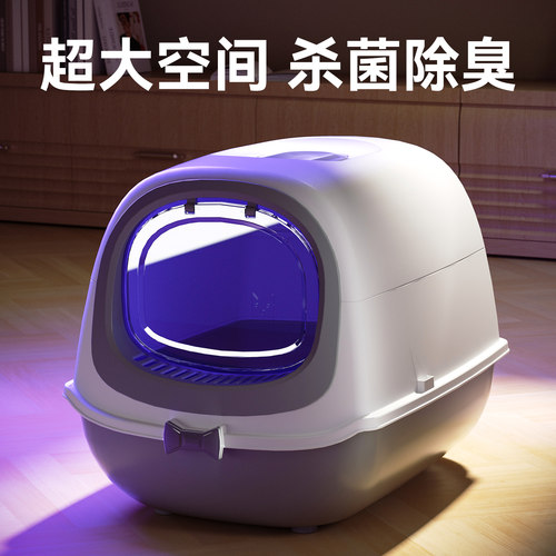 全封闭超大号隔臭猫砂盆
