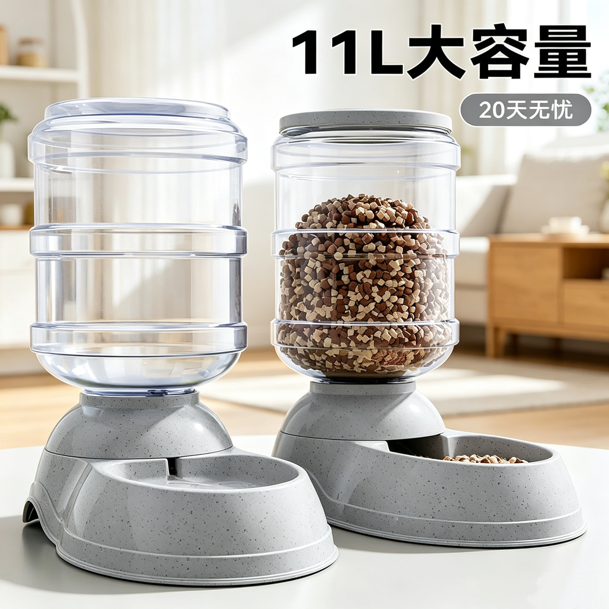 宠物饮水器狗狗喝水中大型犬金毛柯基大容量水壶自动饮水机喂食器