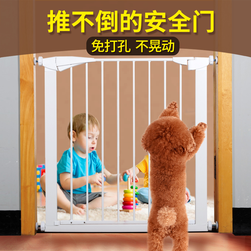 宠物免打孔隔离泰迪儿童安全门栏