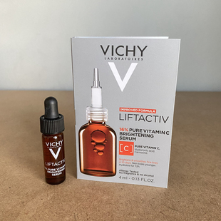 美版Vichy薇姿 16%VC精华高浓维C提亮紧致抗氧化面部精华 4ml