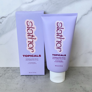 美国小众Topicals Slather Exfoliating身体精华乳150ml视黄醇AHA