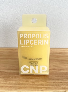 美国CNP希恩派 Propolis Lipcerin lip balm蜂胶唇膜唇膏15ml