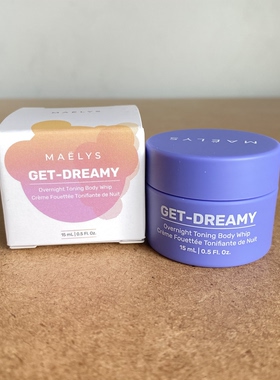现货！美国小众Maelys GET-DREAMY Whip 身体乳霜15ml小样