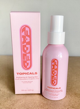 宝藏小众～美国Topicals Faded 粉瓶淡斑焕亮净肤 喷雾 100ml