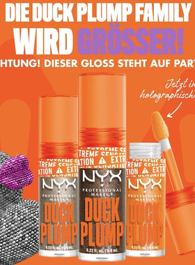 新色到～美国NYX 新品Duck Plump鸭鸭丰唇蜜水光唇釉 7ml