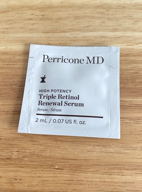 美国Perricone MD裴礼康 三倍视黄醇精华Triple Retionl 2ml