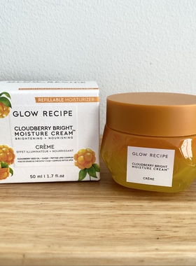 Glow Recipe云莓亮保湿肤面霜Cloudberry抗氧化vc均匀肤色50ml