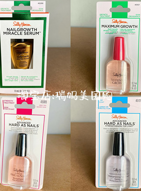 美国sally hansen硬甲油预防断裂强化指甲滋养/底油&顶油护甲油