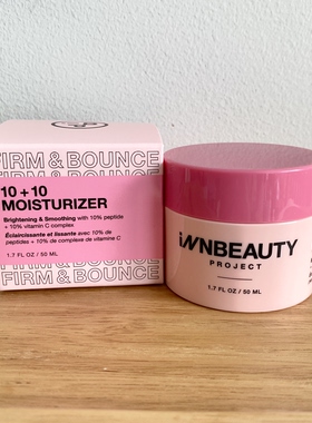 现货~美国Innbeauty Project+Moisturizer多肽VC紧致保湿面霜50ml