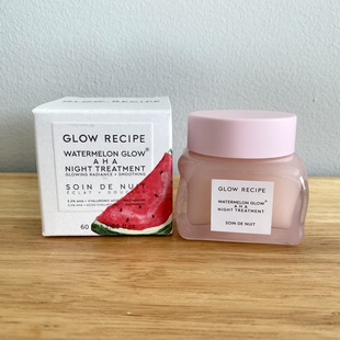 现货 recipe 西瓜aha果酸焕肤提亮均匀肤色晚霜 60ml 美国glow