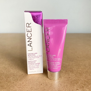 Acid 现货 Lime Caviar Peel去角质凝露7.5ml小样 美国Lancer
