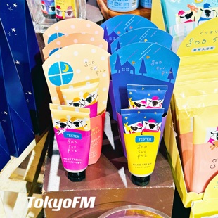 新系列goo 空想 suu pea 护手霜薰衣草白茶 予 睡前 日本charley