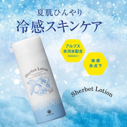 现货 日本house of rose 超冷感高压天然冰河水植物收敛水化妆水