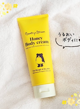在途 日本井田country&stream小熊蜂蜜身体乳200g 蜂蜜味滋润保湿
