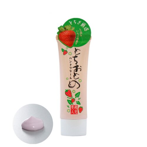 现货 日本 藏元美人 栃木县草莓护手霜 保湿滋润清爽酸甜香50g - 封面