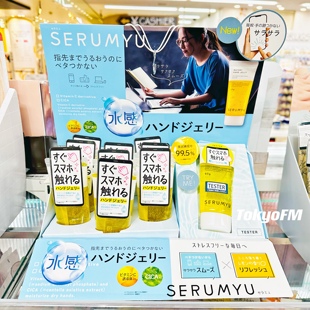 予 日本naris娜丽丝serumyu护手啫喱护手霜柠檬香速干型不粘腻60g