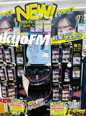 予定 日本kao花王旗下keep头发定型喷雾碎发整理发蜡 防油防汗