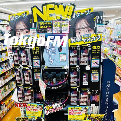 予定 日本kao花王旗下keep头发定型喷雾碎发整理发蜡 防油防汗