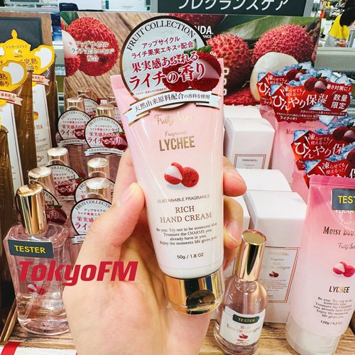 日本Fernanda荔枝护手霜