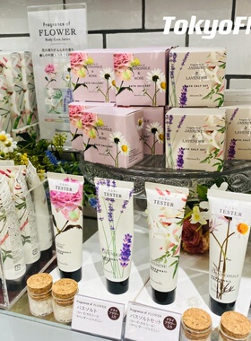 afternoontea护手霜滋润花香