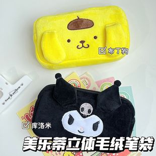 2025超火笔袋毛绒立体ins高颜值少女心文具袋大容量铅笔盒化妆包