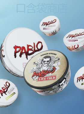 瑞典snus口含袋平替Pablo果味薄荷男女上班犯困可用飞机高铁可带