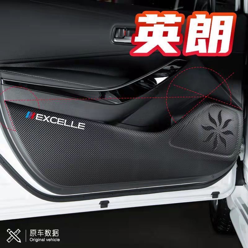 别克英朗车门防踢垫贴汽