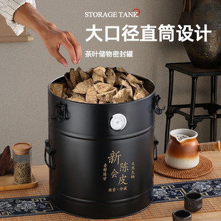不锈钢陈皮桶茶叶桶大号铁桶加厚存放密封罐茶叶储存罐专用大容量