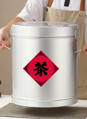 不锈钢陈皮桶茶叶储存罐5斤