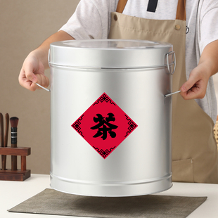 不锈钢陈皮桶茶叶桶大号加厚存放密封罐茶叶储存罐专用大容量5斤