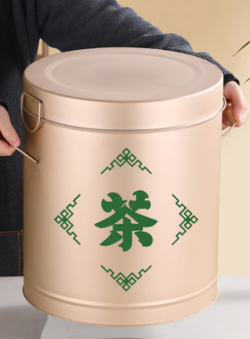 不锈钢密封茶叶罐大小容量可选
