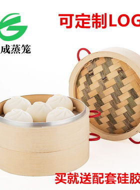 杭州手工防烫小蒸格商用竹笼