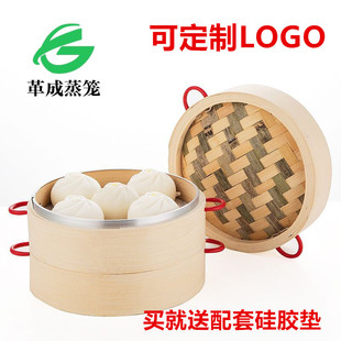 杭州小笼包蒸笼 手工蒸笼 防烫 蒸锅蒸屉 小蒸格 竹笼 商用小蒸笼