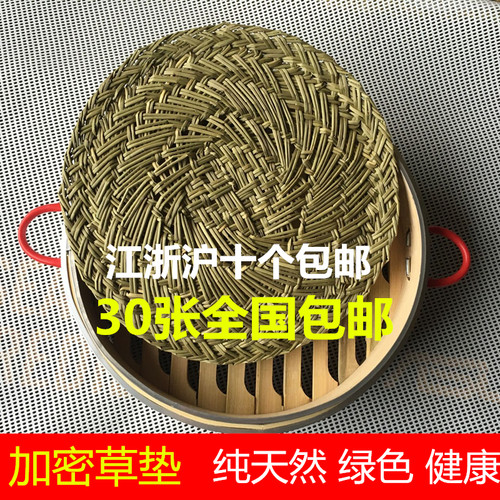 不粘小笼包馒头纯手工蒲草垫子